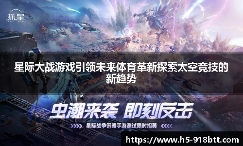 918博天堂官方网站