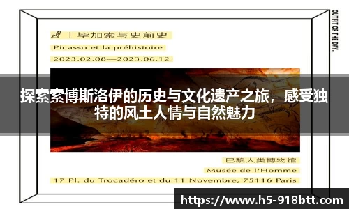 918博天堂官网