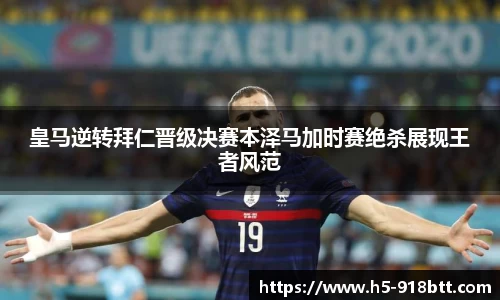 918博天堂