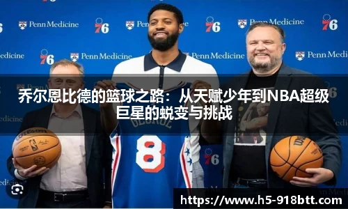 918博天堂官网