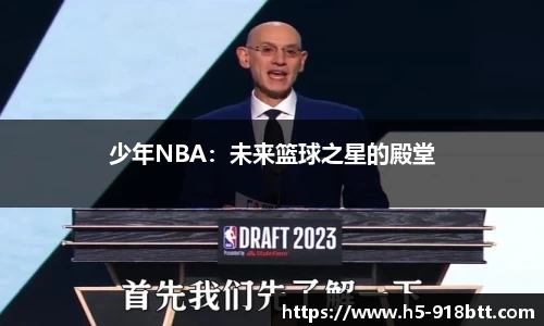 918博天堂官网