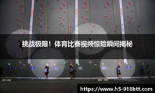 918博天堂官方网站