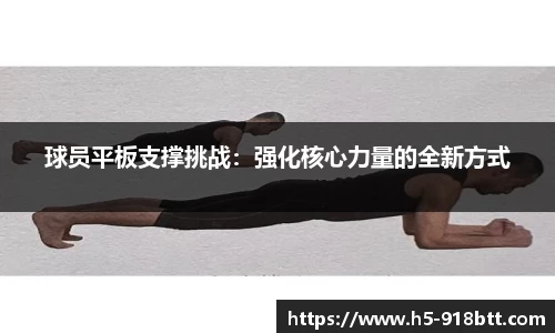 918博天堂官方网站
